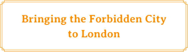 Bringing the Forbidden City to London